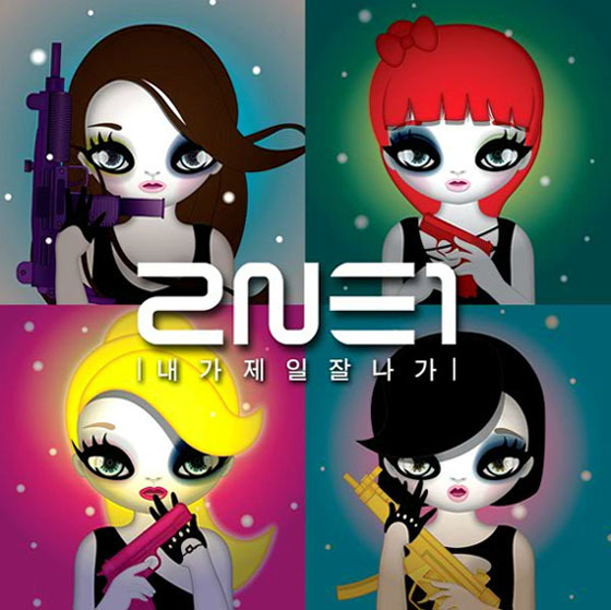 2NE1 2nd Mini Album
