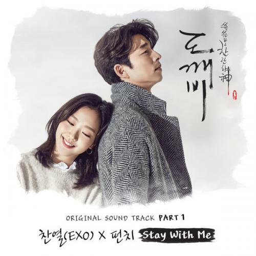 Goblin OST Part 1