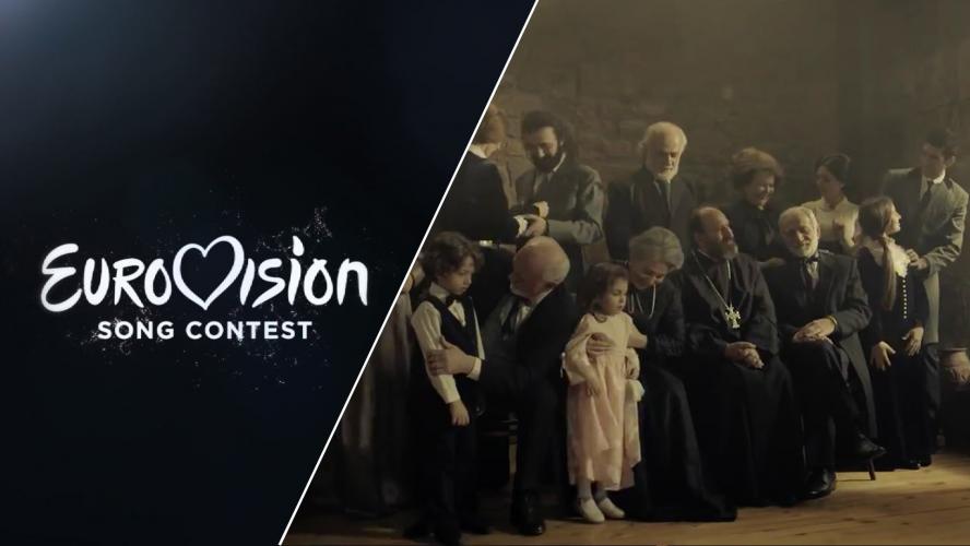 Eurovison Song Contest
