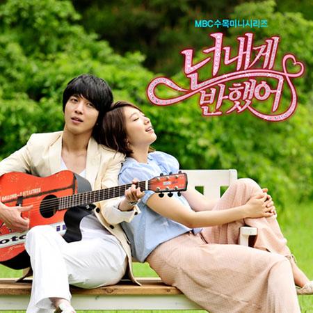 Heartstrings OST