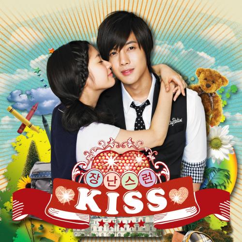 Playful Kiss OST