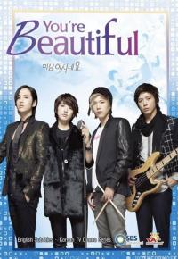 You're Beautiful OST