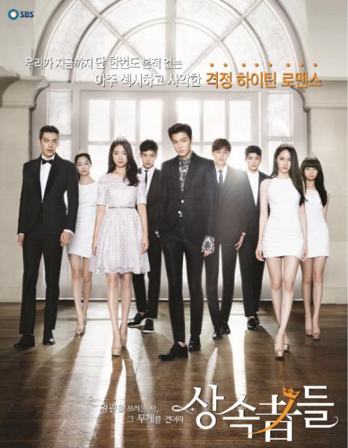 The Inheritors OST