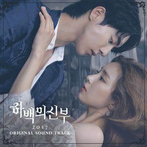 Bride of the Water God OST (하백의 신부 OST)