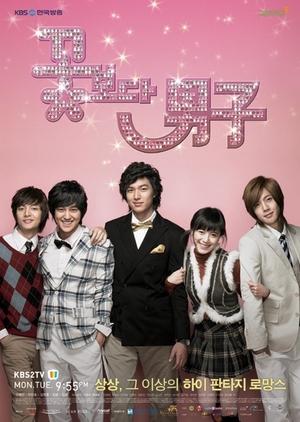 Boys Over Flowers OST