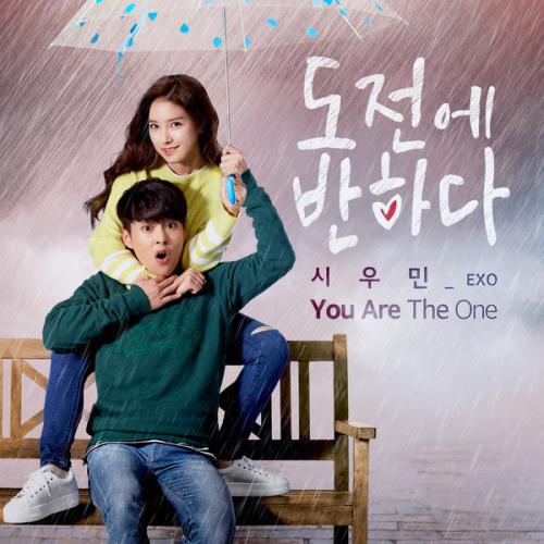 You Are the One (From "도전에 반하다"), Pt. 1